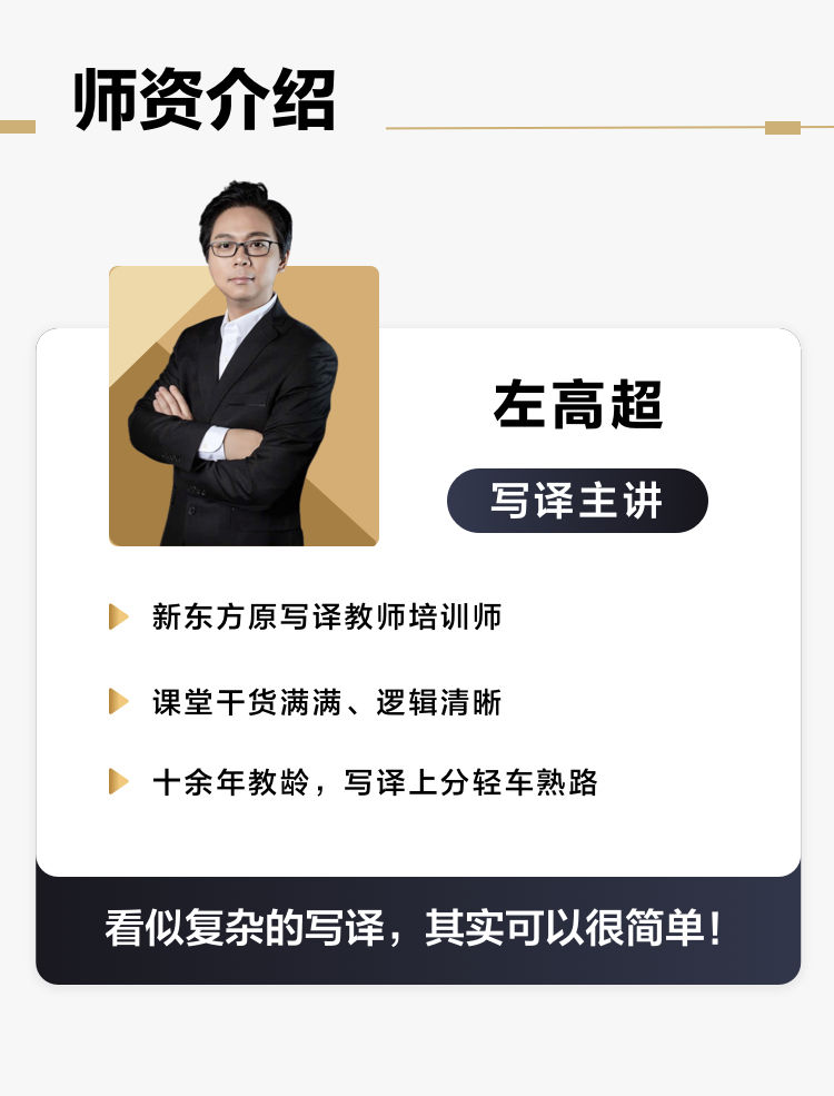 写译3.jpeg